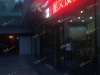 东城朝阳门内270㎡商铺出租，可办照，可餐饮