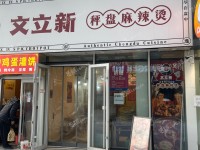 大兴亦庄荣华中路130㎡小吃快餐店转让，个人照可用，可餐饮