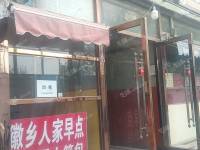昌平东小口镇10㎡商铺出租，公司照可用，可餐饮