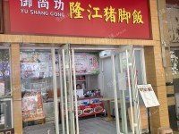 朝阳双井30㎡商铺出租，公司照可用，可明火，可餐饮