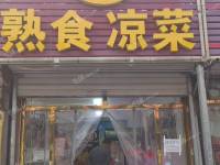通州马驹桥马团路西段29㎡小吃快餐店转让，个人照可用，可餐饮