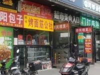 丰台成寿寺7㎡商铺出租，公司照可用，可餐饮