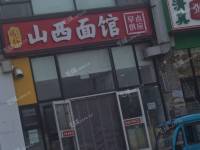 通州徐宋路100㎡小吃快餐店出租，个人照可用
