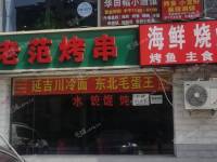 朝阳华威方庄东路100㎡商铺出租，个人照可用，可餐饮
