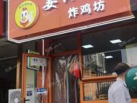 朝阳双井东三环南路16㎡小吃快餐店转让，个人照可用，可餐饮