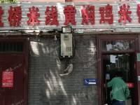丰台大红门南顶路10㎡小吃快餐店出租，个人照可用，可餐饮