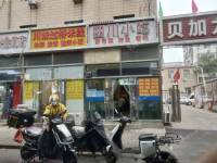 昌平昌平县城商业街60㎡小吃快餐店出租，个人照可用，可明火，可餐饮