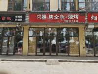 朝阳东坝长店大街280㎡商铺出租，可办照，可明火，可餐饮