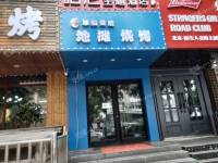 昌平昌平县城鼓楼西街50㎡烧烤/烤串转让，个人照可用，可明火，可餐饮