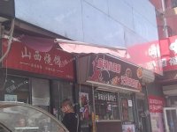 房山西潞北大街15㎡水产肉类熟食店转让，个人照可过户，可餐饮