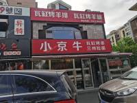 顺义马坡顺祥街100㎡商铺出租，个人照可用，可餐饮