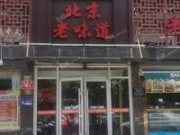 西城陶然亭虎坊路13㎡商铺出租，个人照可用，可餐饮
