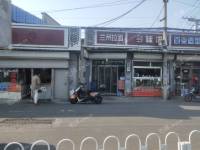 朝阳东坝河湾路30㎡小吃快餐店转让，个人照可用，可明火，可餐饮