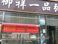 通州马驹桥辛桑路10㎡商铺出租，个人照可用，可餐饮