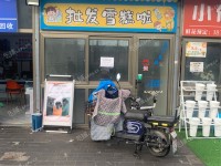 昌平沙河南丰路30㎡商铺出租，大照/集体照