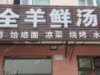 通州马驹桥二村东街100㎡商铺出租，个人照可用，可餐饮