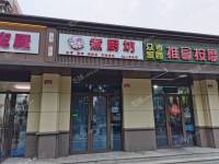 通州乔庄乔庄北街24㎡小吃快餐店(窗口)转让，个人照可用，可餐饮