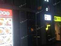 朝阳国贸CBD东三环中路75㎡商铺出租，可办照，可明火，可餐饮