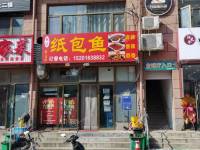 顺义顺义城前俸伯村三街70㎡小吃快餐店出租，个人照可用，可餐饮