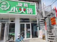 顺义顺义城顺平路辅路45㎡小吃快餐店转让，公司照可用，可餐饮