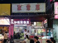 顺义马坡街心路80㎡商铺出租，个人照可用，可明火，可餐饮