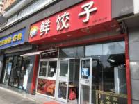 石景山苹果园杨庄东街6㎡商铺出租，个人照可用，可餐饮