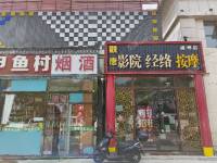 通州潞苑东京榆旧路530㎡商铺出租，可办照，可餐饮