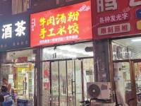昌平东小口镇回南路20㎡小吃快餐店转让，个人照可用，可餐饮