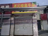 昌平东小口镇半截塔路17㎡小吃快餐店转让，个人照可用，可餐饮