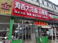 昌平东小口镇立汤路100㎡商铺出租，个人照可用，可餐饮