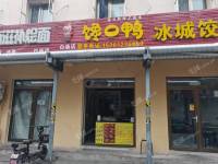 昌平北七家白庙村中街40㎡小吃快餐店转让，个人照可用
