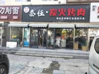 昌平回龙观文华东路110㎡商铺出租，个人照可用，可餐饮