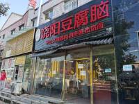 通州马驹桥兴华中街100㎡商铺出租，个人照可用，可明火，可餐饮