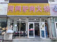 通州马驹桥兴华中街100㎡商铺出租，个人照可用，可餐饮