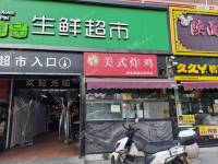 通州马驹桥辛桑路6㎡商铺出租，个人照可用，可餐饮