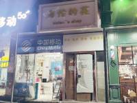 朝阳朝青国美餐饮街10㎡商铺出租，可办照