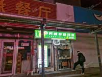 昌平东小口镇回南路13㎡小吃快餐店转让，个人照可用，可餐饮