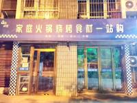 朝阳东坝长店大街70㎡超市转让，可办照