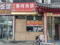 通州潞苑京榆旧线10㎡商铺出租，个人照可用，可餐饮