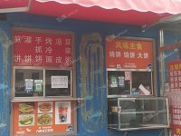 房山西潞北大街10㎡商铺出租，个人照可用，可餐饮