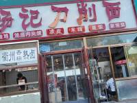 通州北关富河大街5㎡小吃快餐店转让，个人照可用，可餐饮