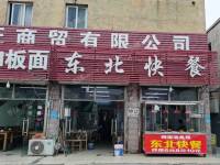 通州马驹桥S302(环科中路)60㎡小吃快餐店转让，个人照可用，可餐饮