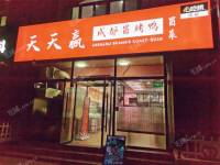 顺义马坡顺祥街4㎡商铺出租，个人照可用，可餐饮