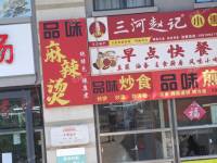 朝阳东坝驹子房路7㎡商铺出租，个人照可用，可餐饮