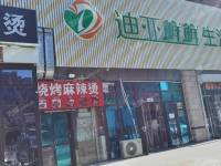 朝阳东坝管庄路15㎡商铺出租，大照/集体照，可餐饮