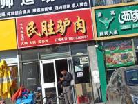 朝阳东坝朝新大街100㎡商铺出租，可办照，可餐饮