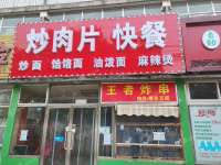 昌平东小口镇10㎡商铺出租，个人照可用，可餐饮