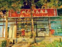 朝阳潘家园9㎡商铺出租，个人照可用，可餐饮