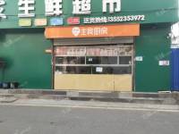 昌平东小口镇15㎡小吃快餐店转让，个人照可用，可餐饮