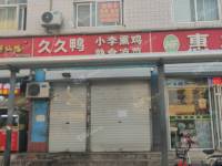 昌平百善镇10㎡商铺出租，可办照，可餐饮